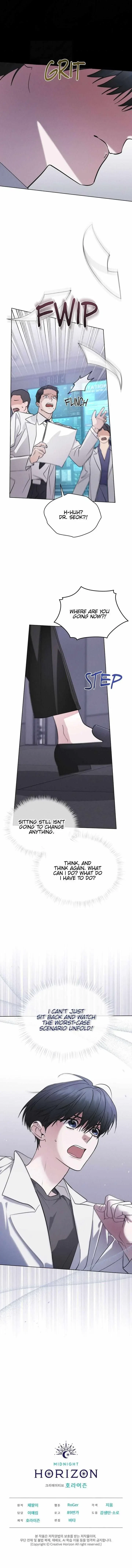 Chapter 95, page 8