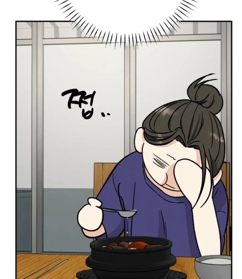 Big And Sugar Chapter 4, page 108