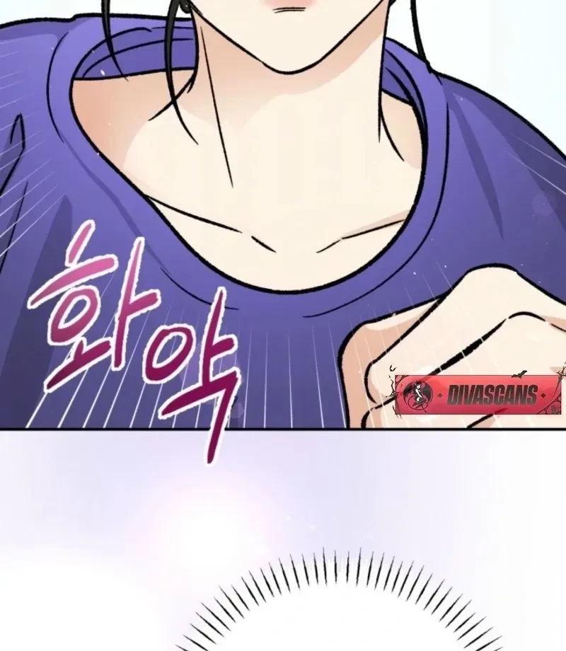 Big And Sugar Chapter 4, page 133