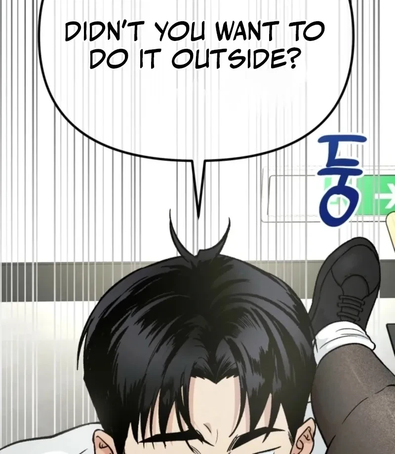 Big And Sugar Chapter 4, page 4