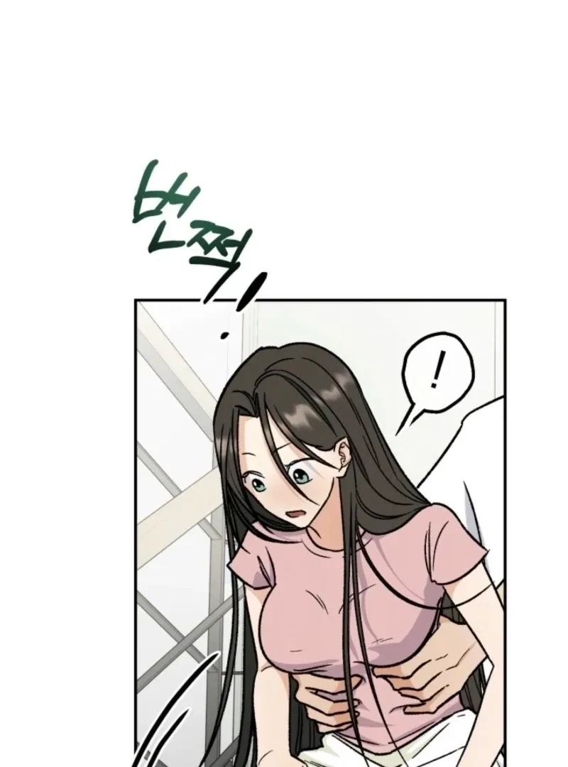 Big And Sugar Chapter 4, page 44