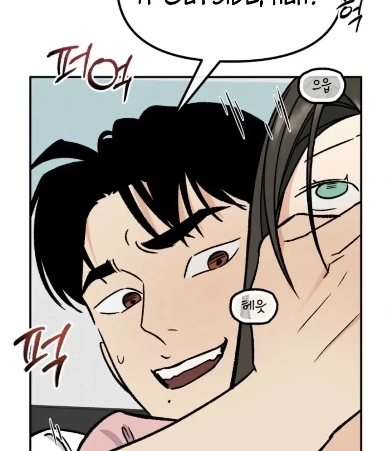 Big And Sugar Chapter 4, page 59