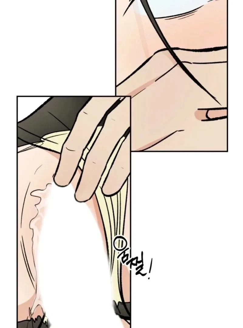 Big And Sugar Chapter 4, page 67