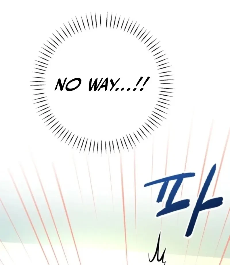 Big And Sugar Chapter 4, page 69
