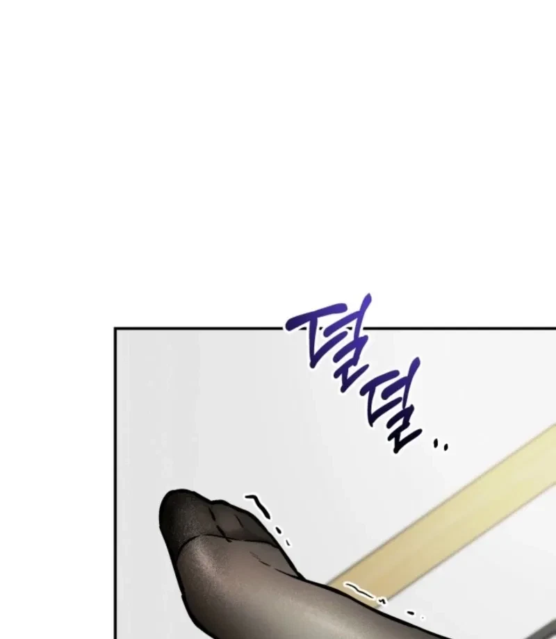 Big And Sugar Chapter 4, page 7