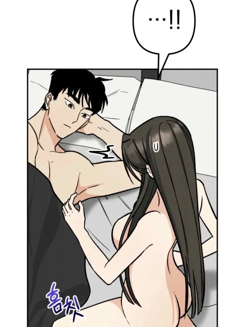 Big And Sugar Chapter 4, page 87