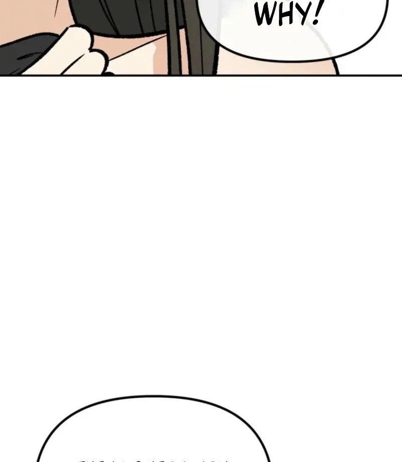 Big And Sugar Chapter 4, page 94