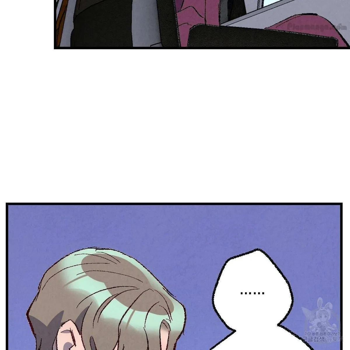 Chapter 75, page 10