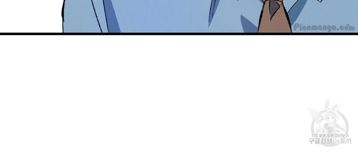 Chapter 75, page 107