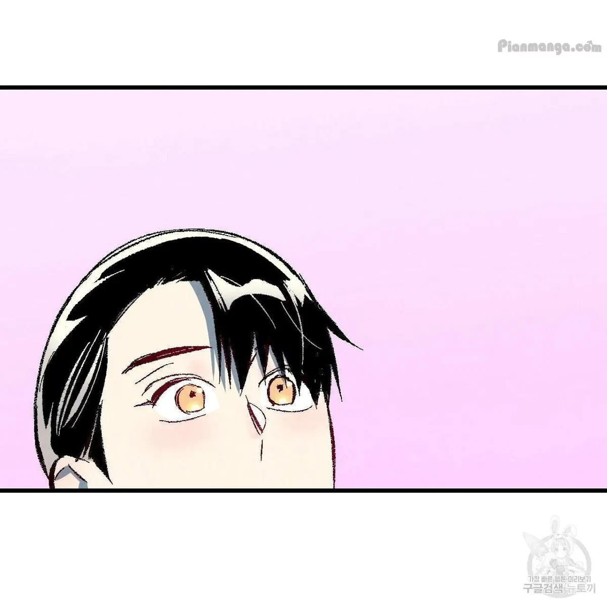 Chapter 75, page 108