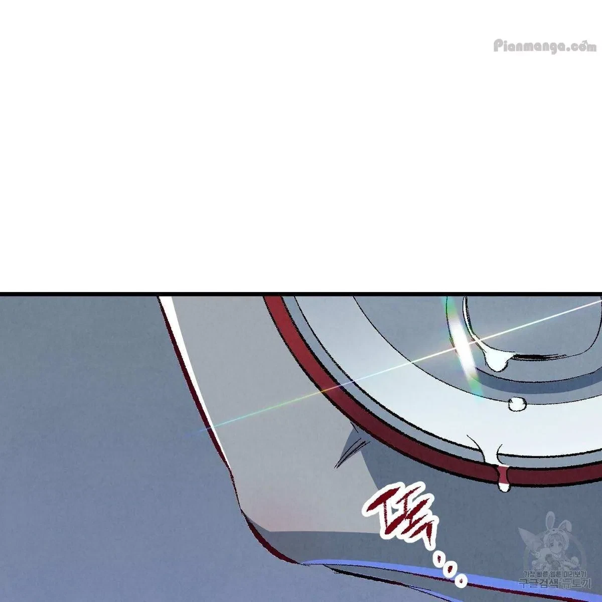 Chapter 75, page 121