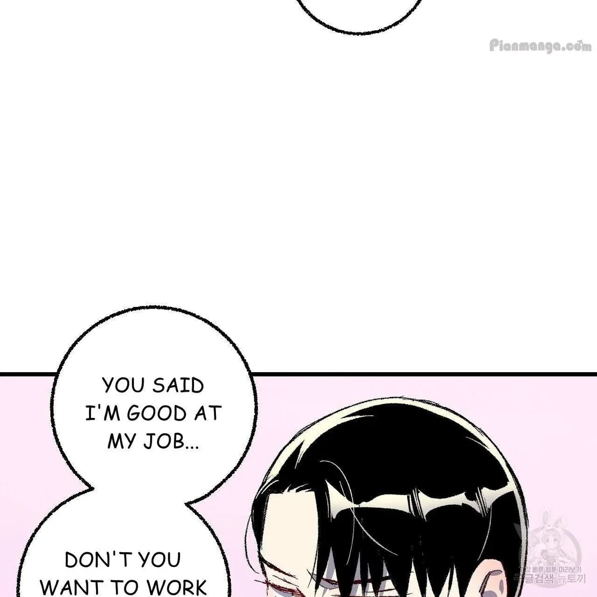 Chapter 75, page 16