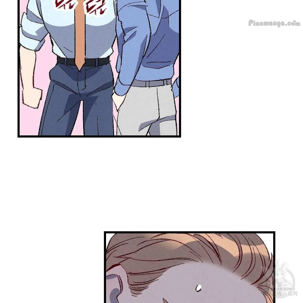 Chapter 75, page 21