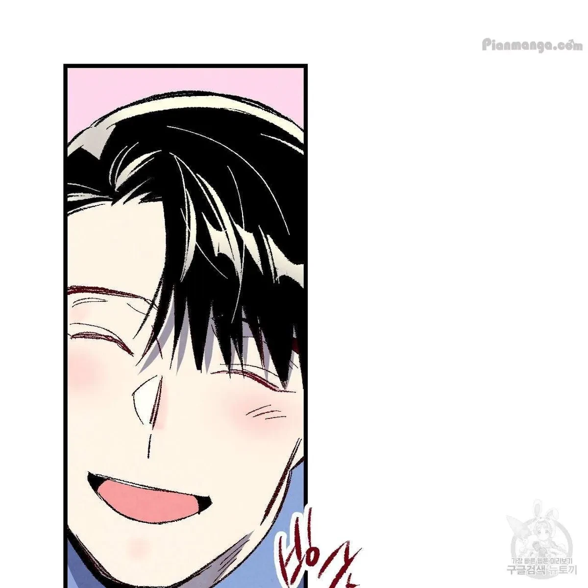 Chapter 75, page 28