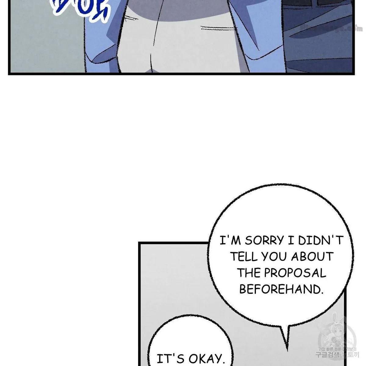 Chapter 75, page 33