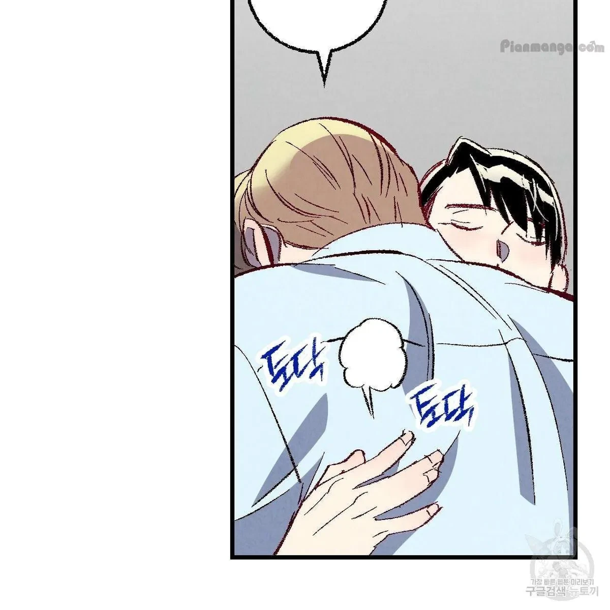 Chapter 75, page 34