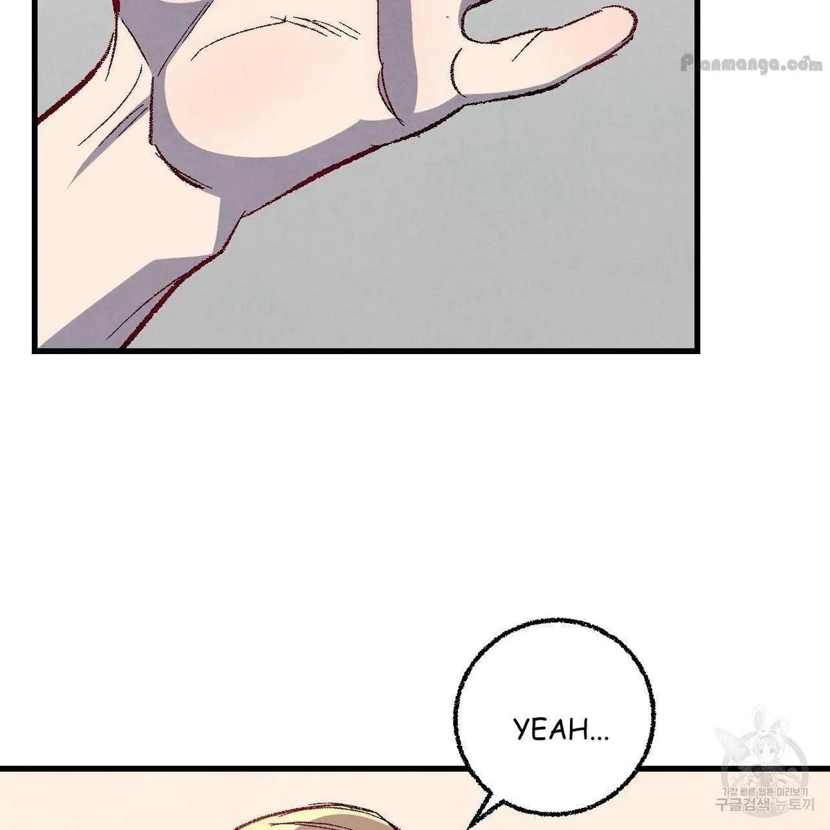 Chapter 75, page 36