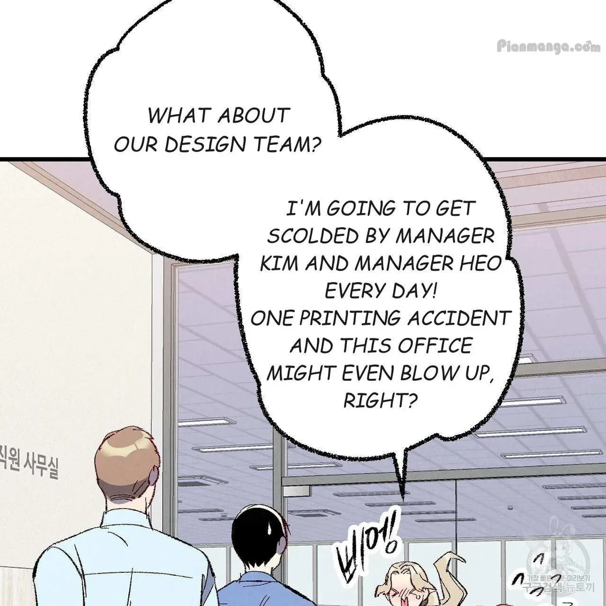 Chapter 75, page 41