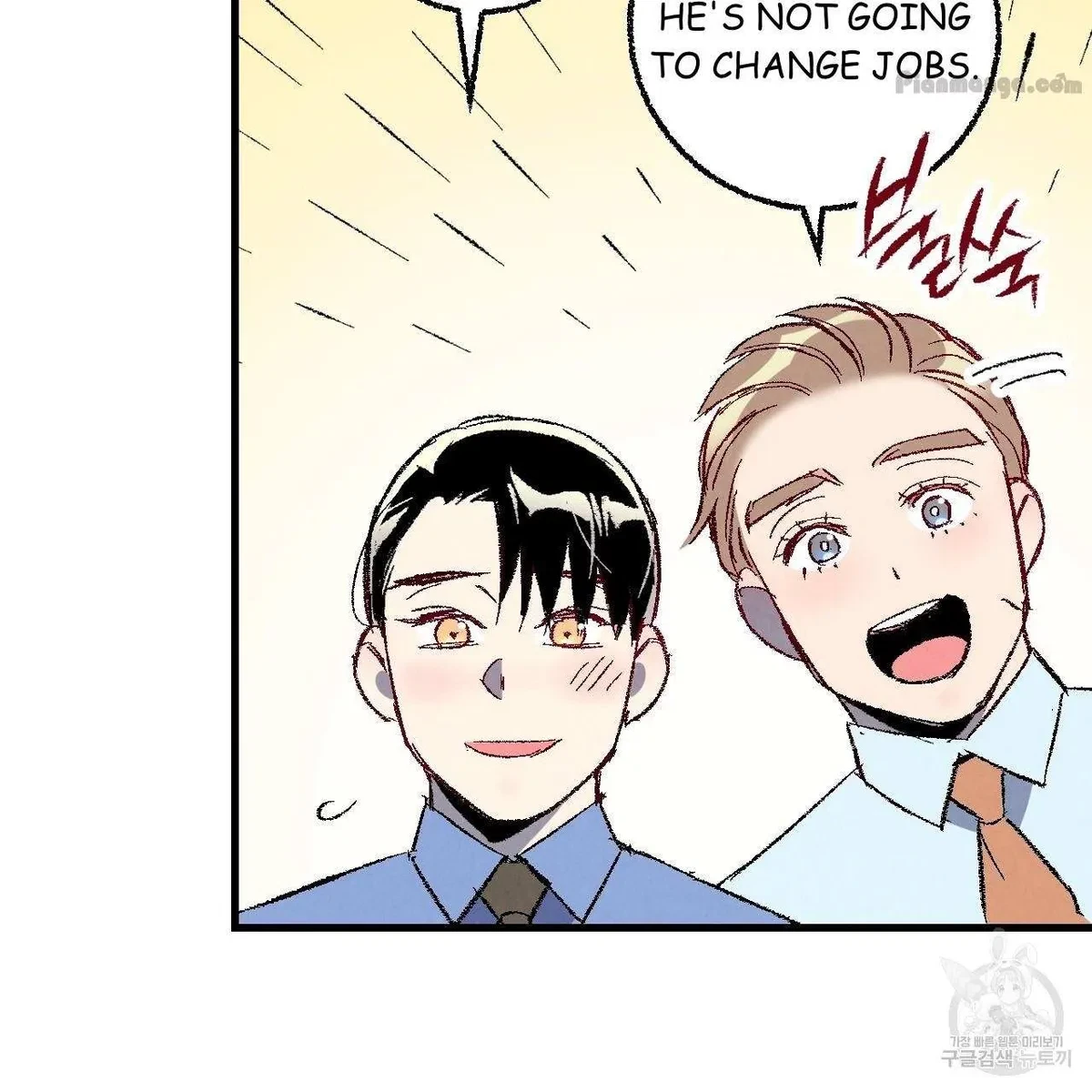 Chapter 75, page 44