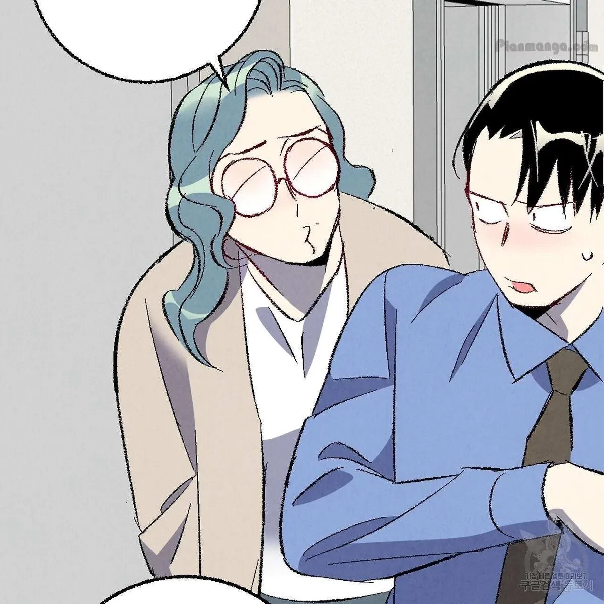 Chapter 75, page 50