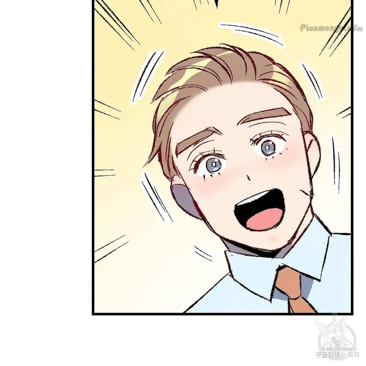 Chapter 75, page 52