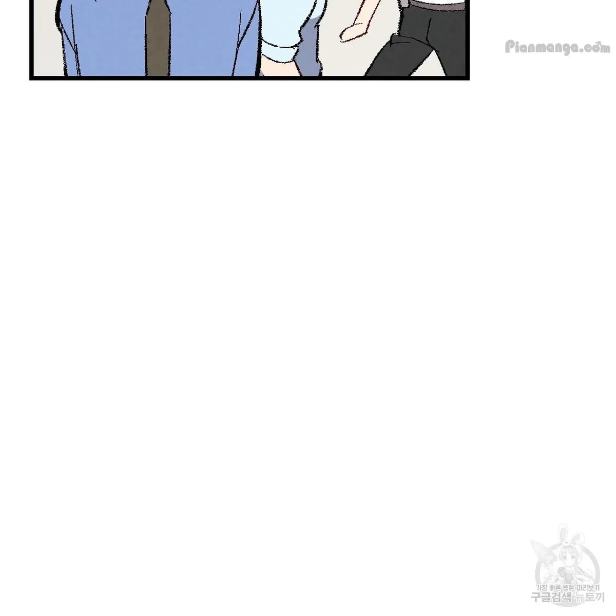 Chapter 75, page 54