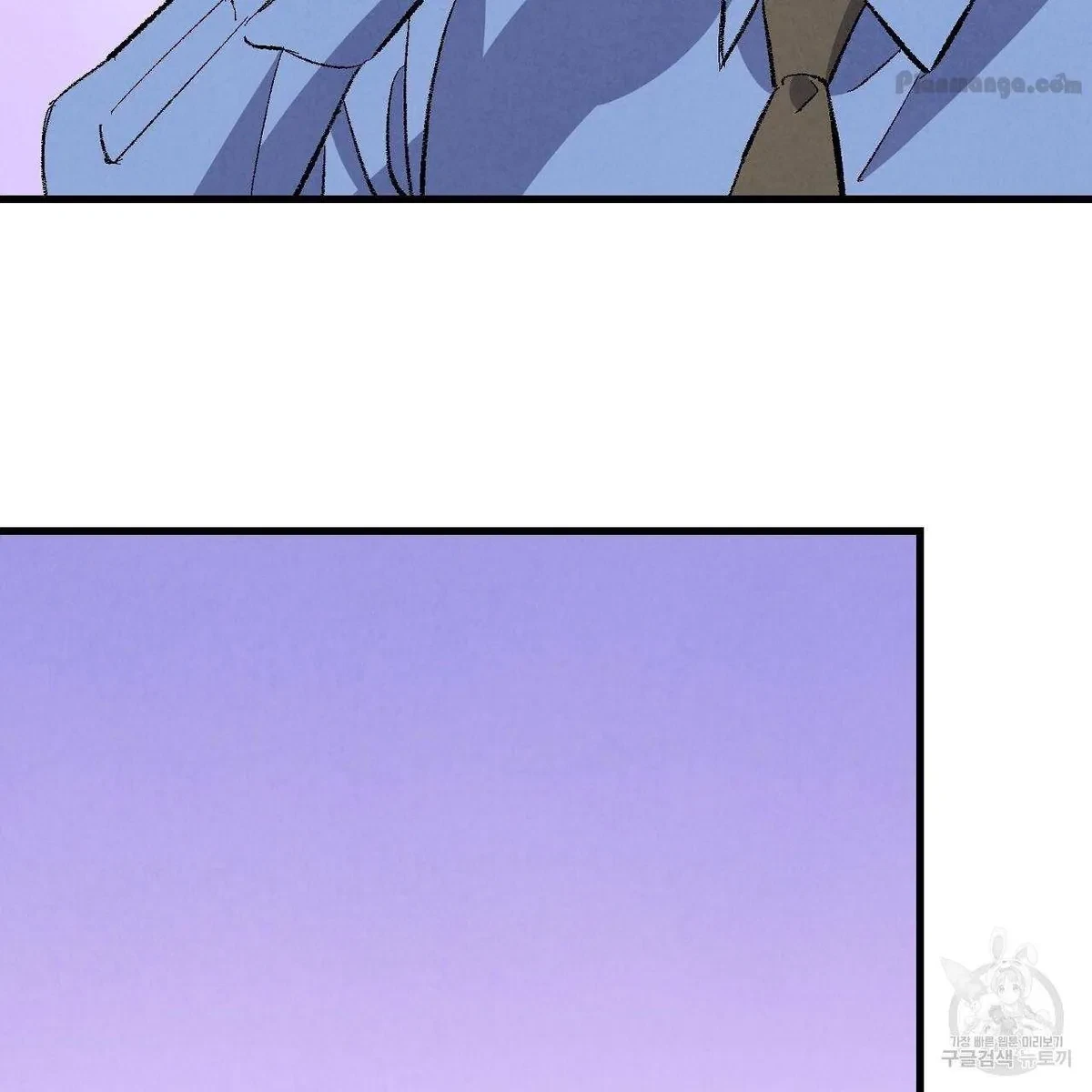 Chapter 75, page 7