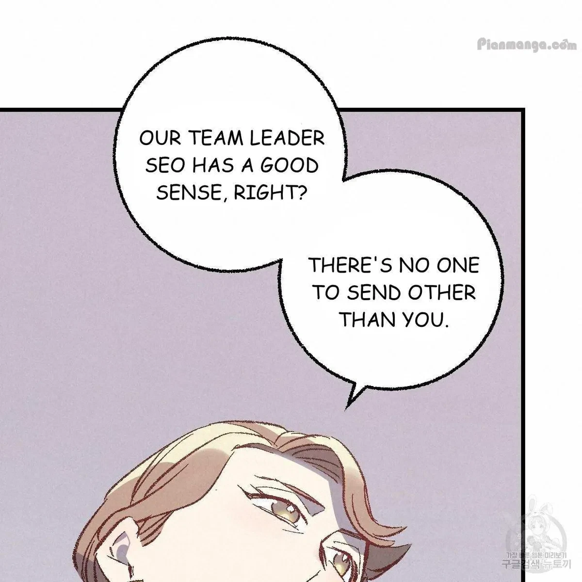 Chapter 75, page 73