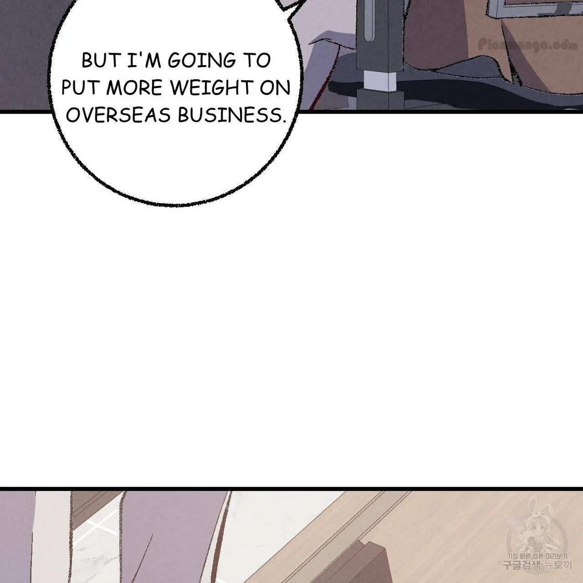 Chapter 75, page 77