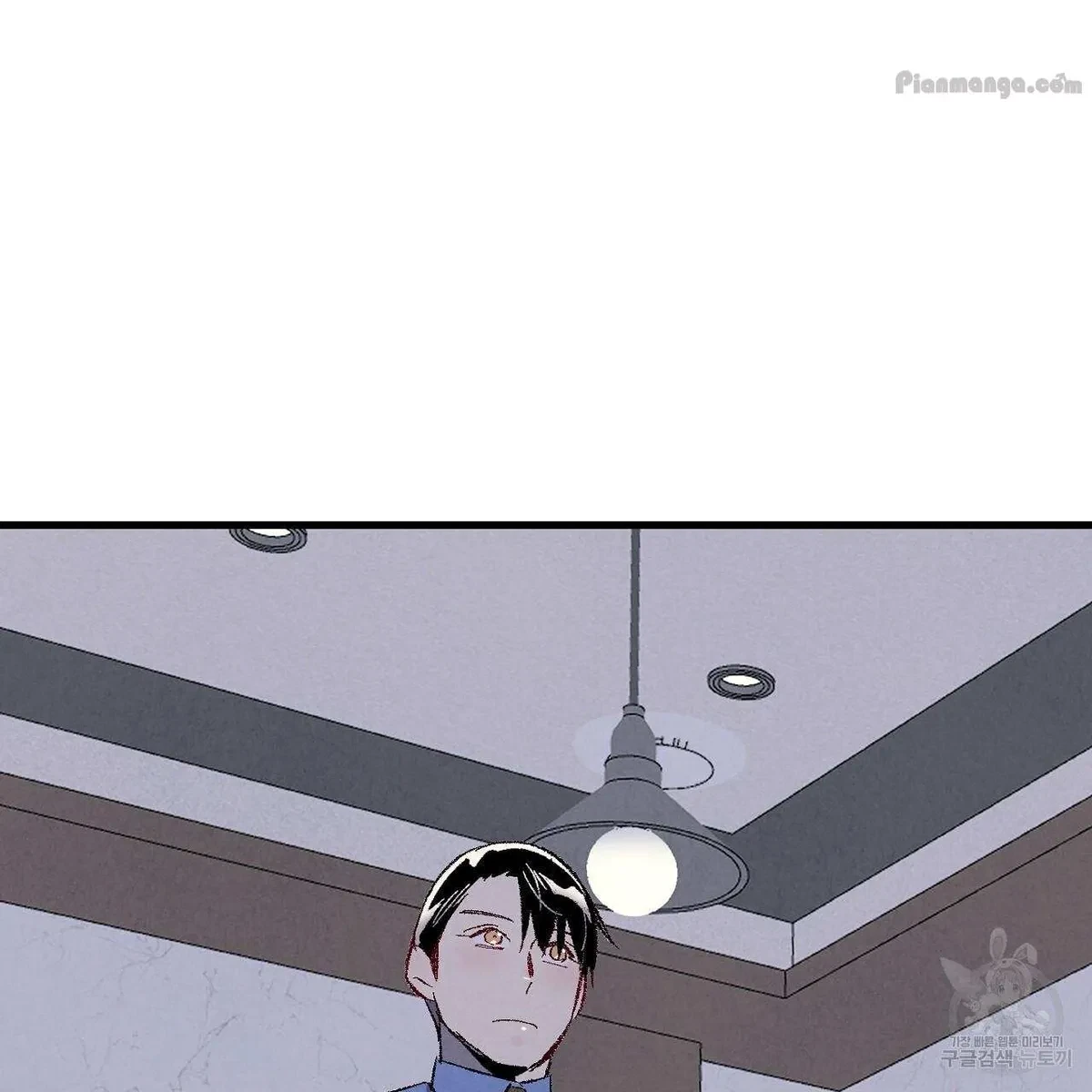 Chapter 75, page 83