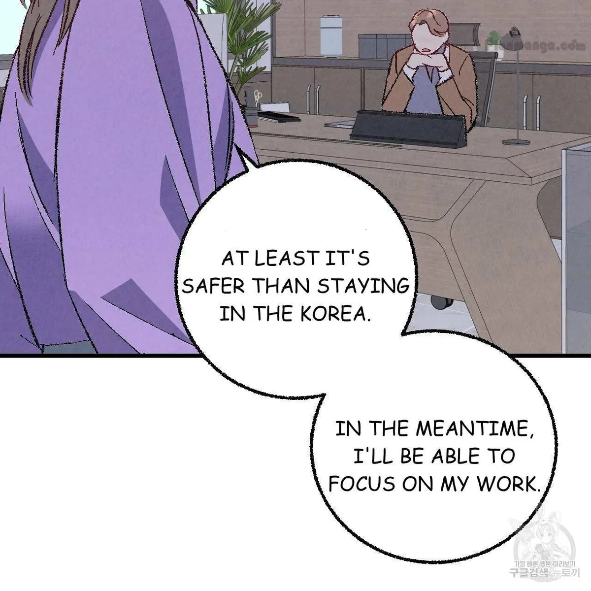 Chapter 75, page 89