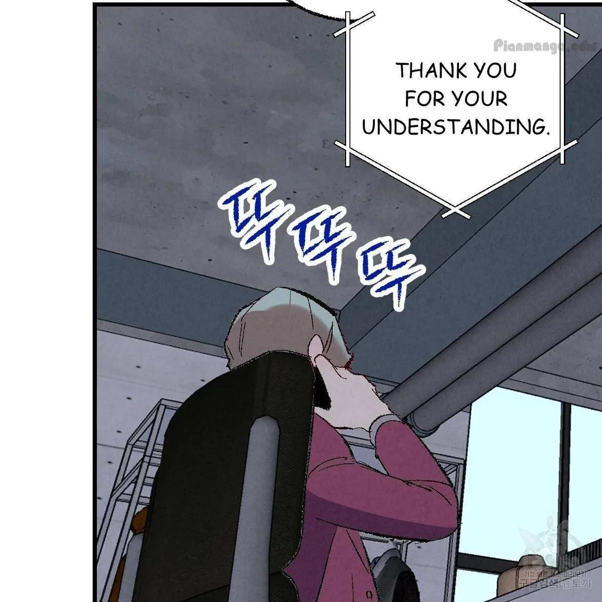 Chapter 75, page 9