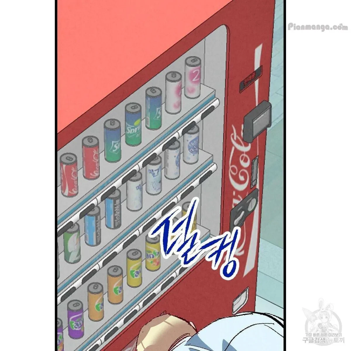 Chapter 75, page 93
