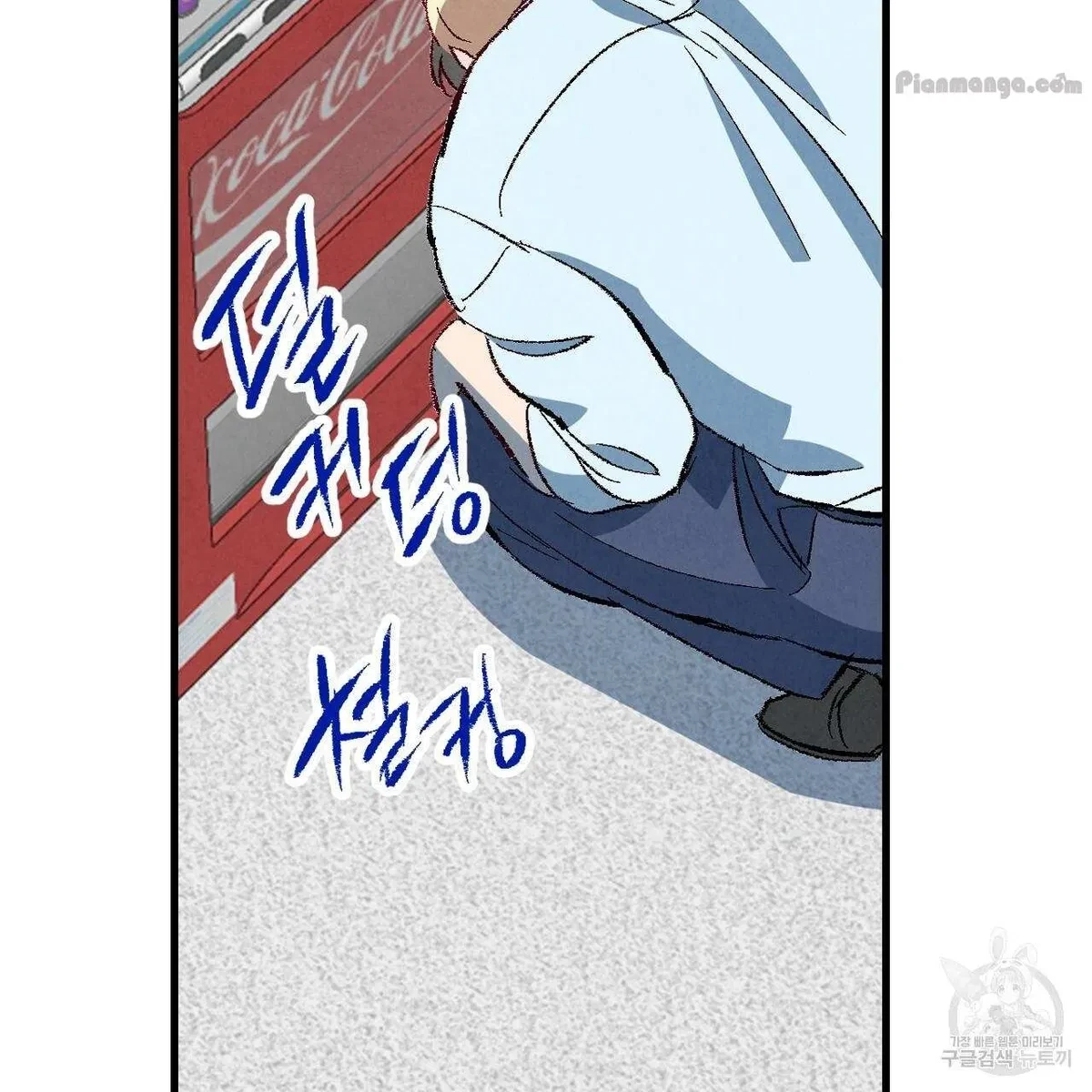 Chapter 75, page 94