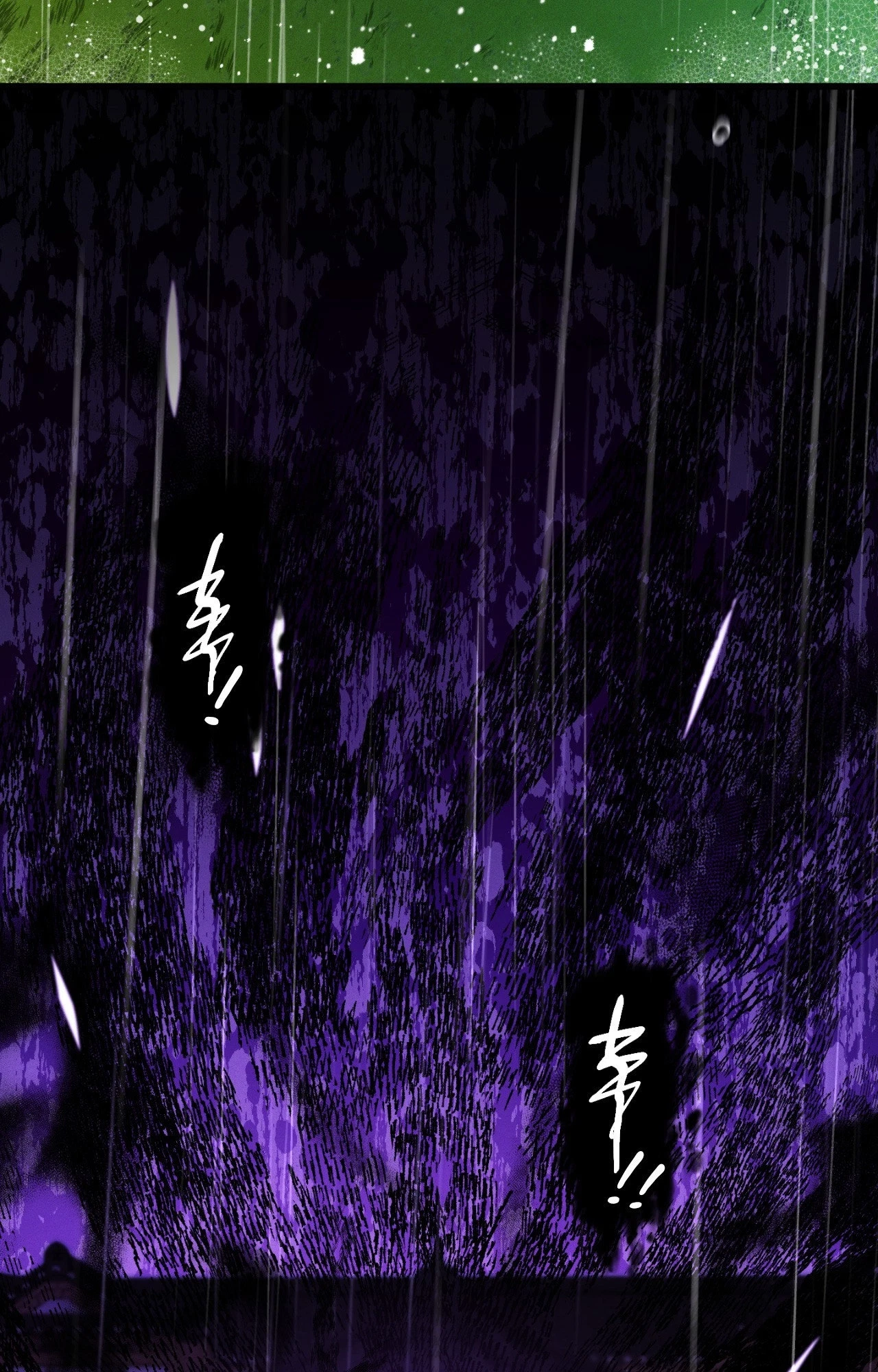 Chapter 22, page 73