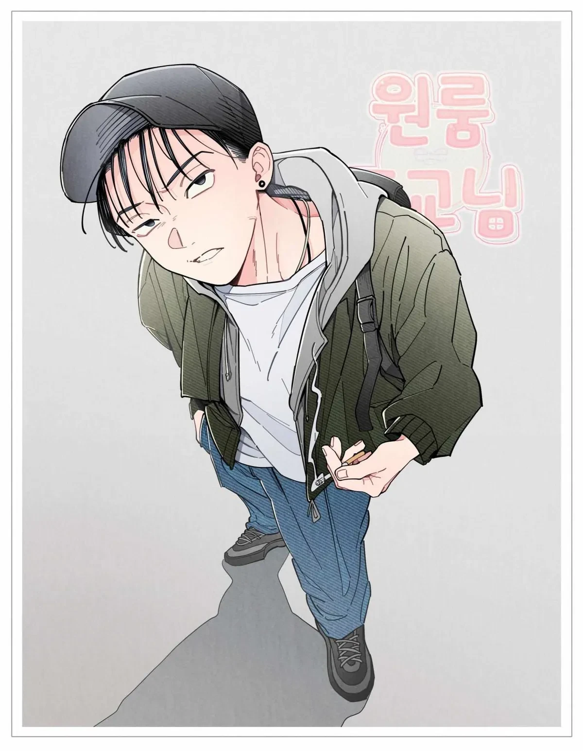 Hitaus. : Extended Hiatus (Please Read), page 5