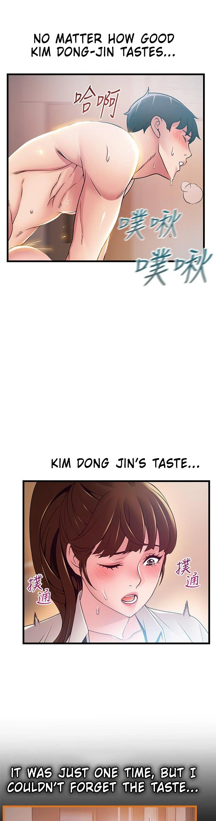 Chapter 109, page 32
