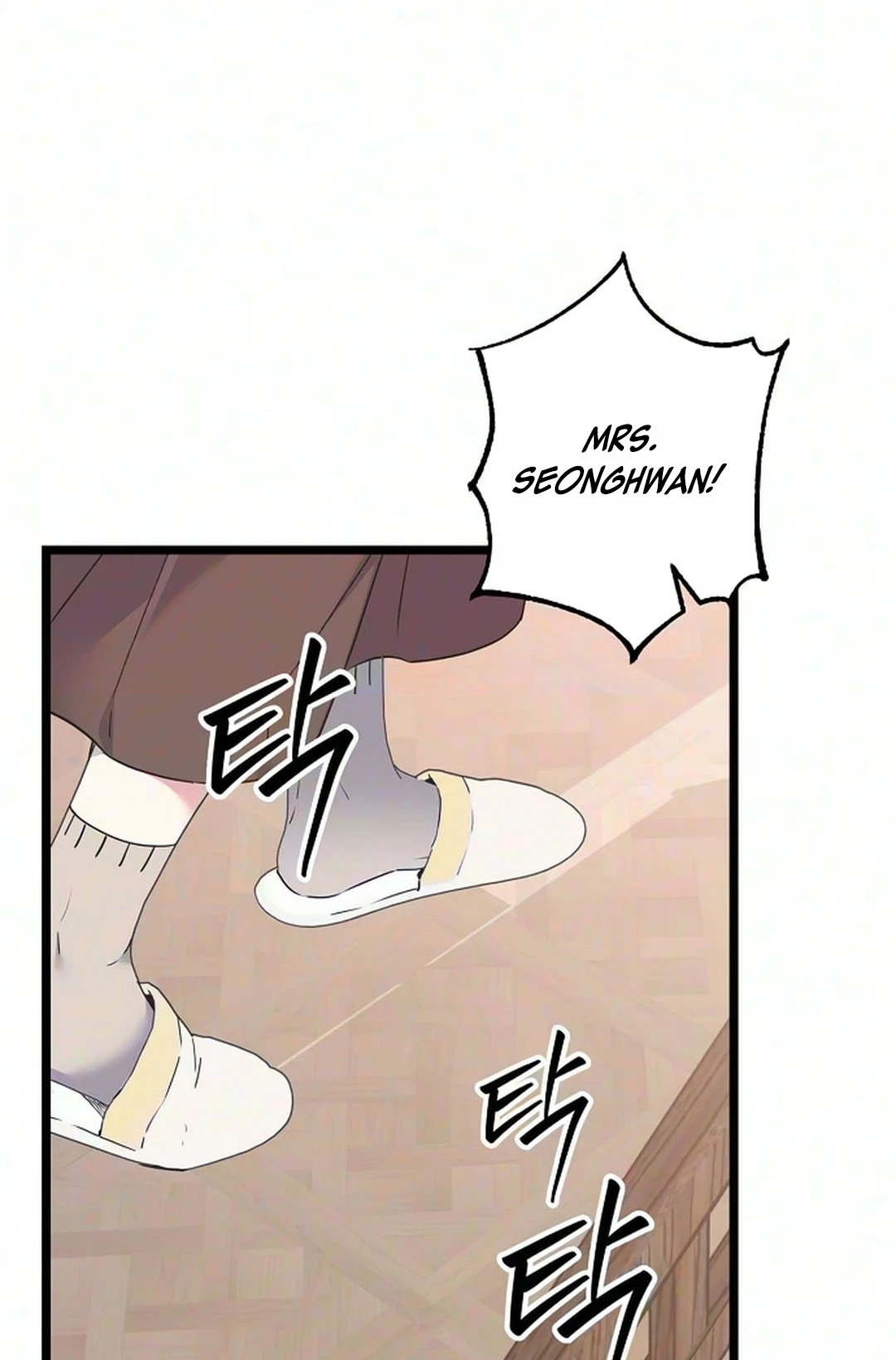 Chapter 69, page 34
