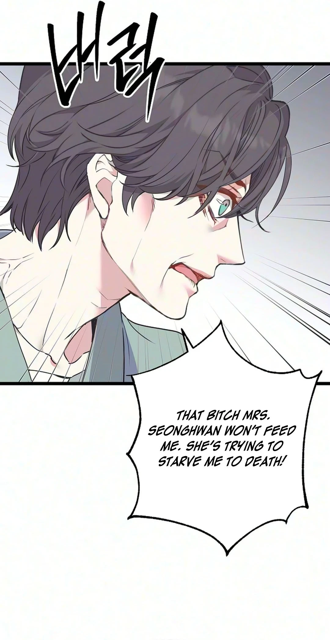 Chapter 69, page 8