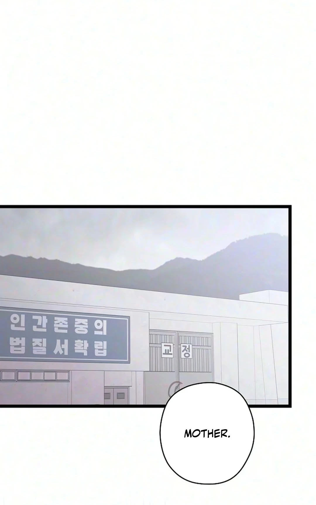 Chapter 69, page 93