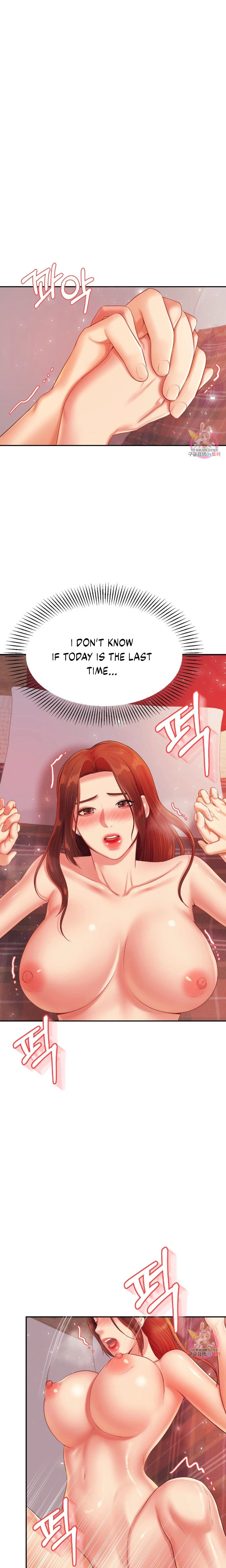 Chapter 17, page 11