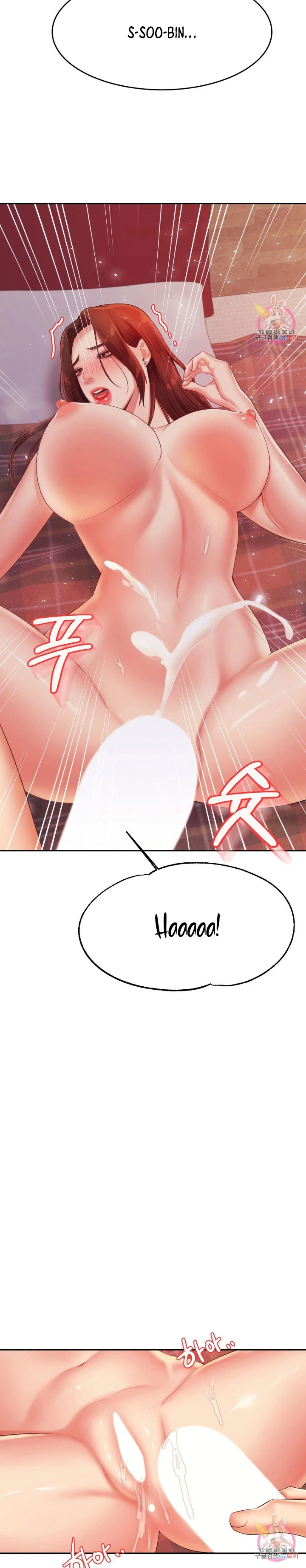 Chapter 17, page 14