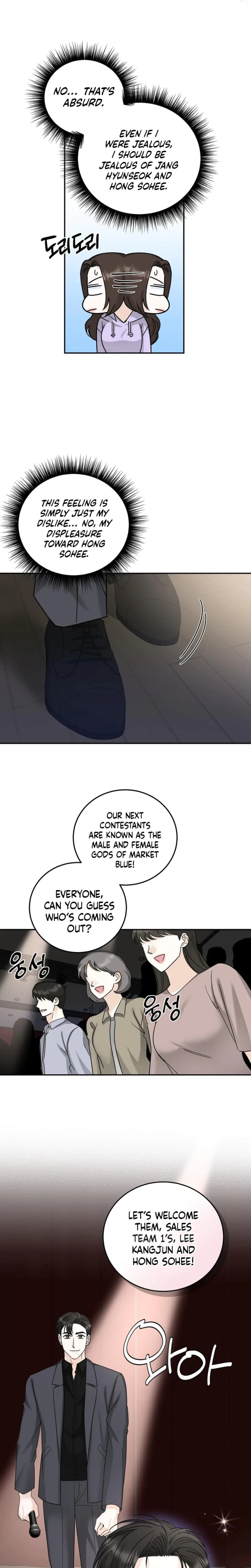 Crush On, Daeri Chapter 23, page 11