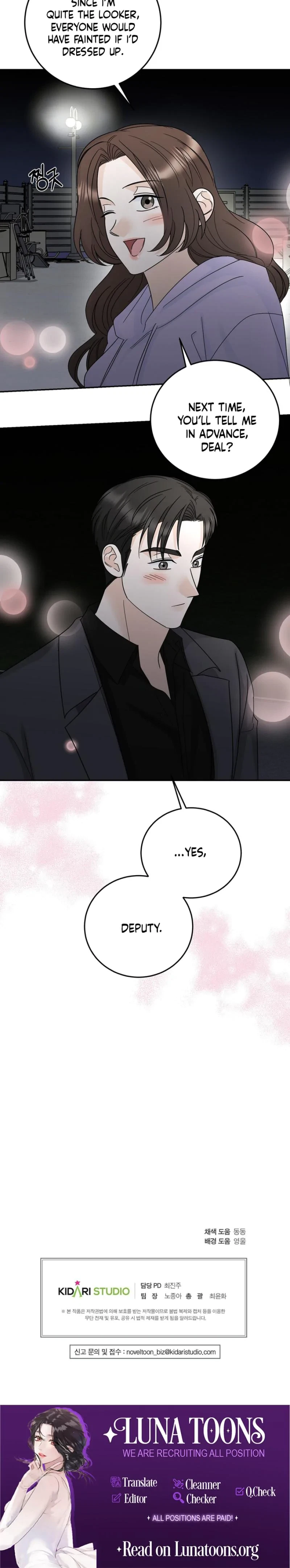 Crush On, Daeri Chapter 23, page 21