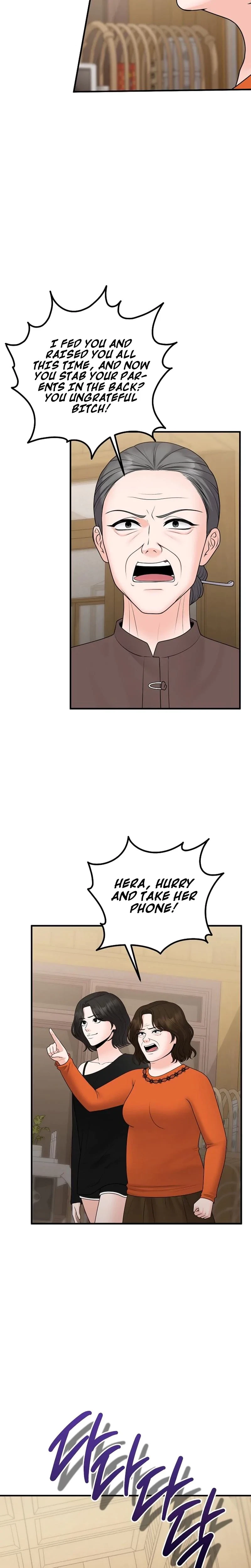 The Twenty-Year-Old Bride Chapter 20, page 15