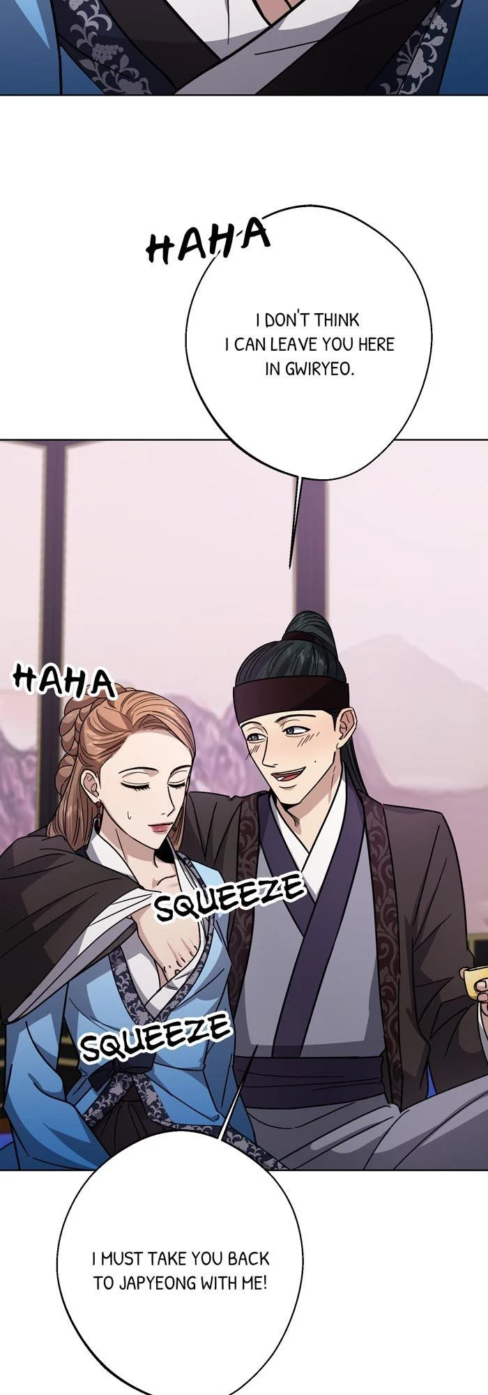 Chapter 18, page 17