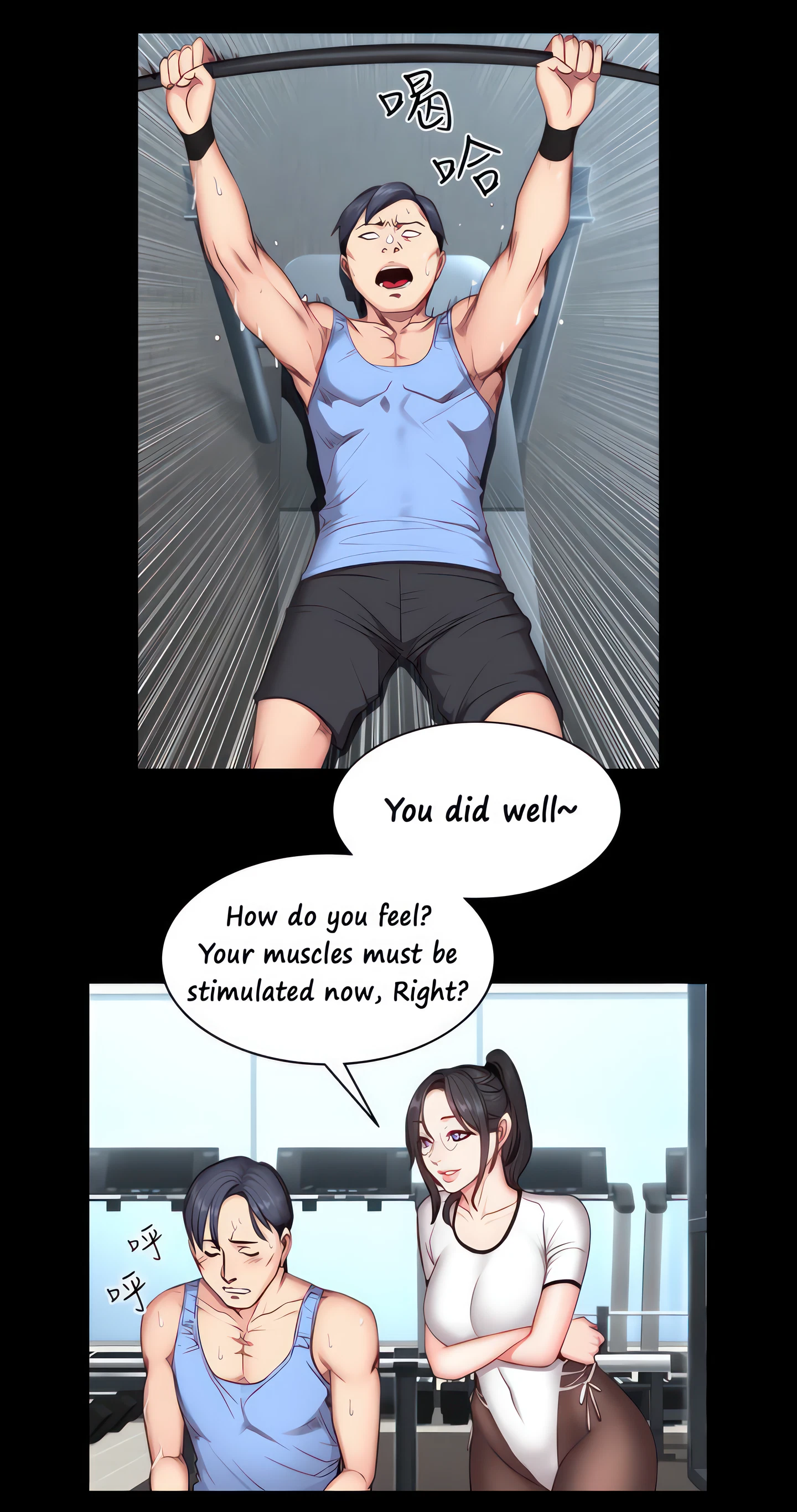 Fitness Chapter 17 (Uncensored), page 16