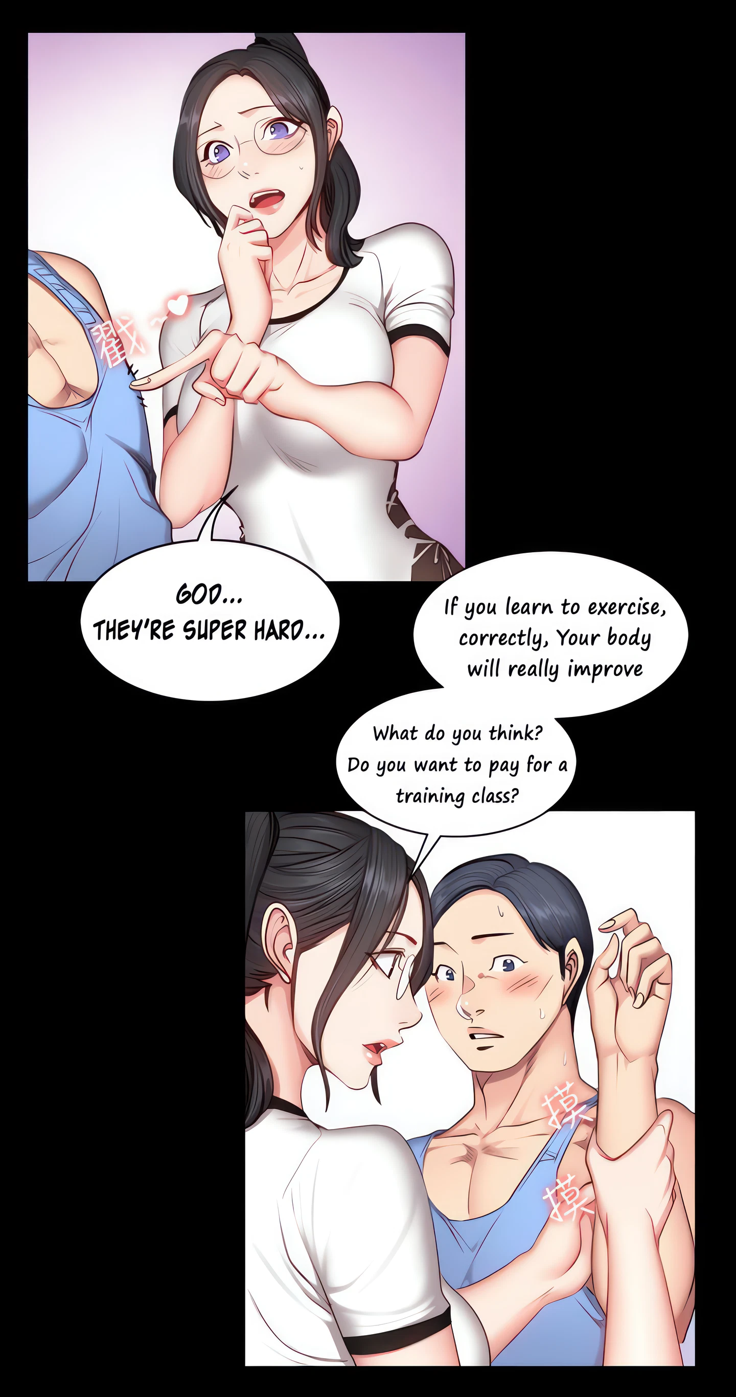 Fitness Chapter 17 (Uncensored), page 17