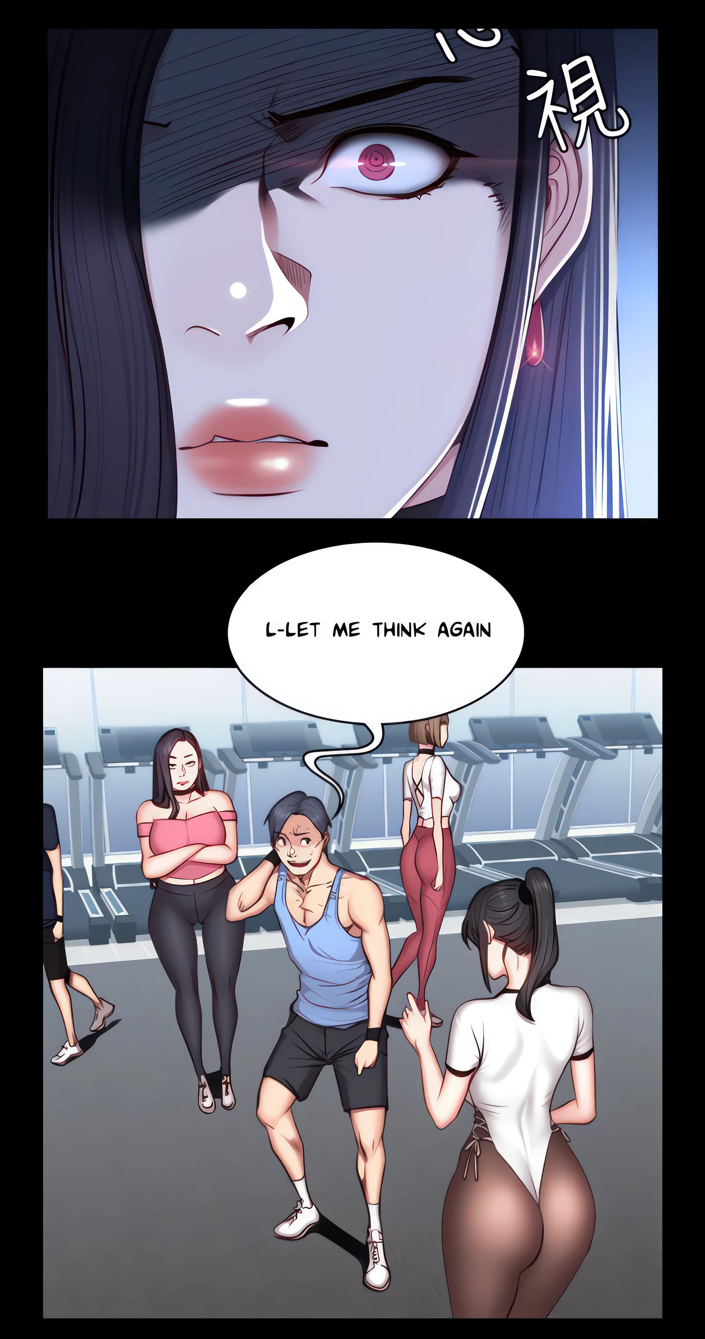 Fitness Chapter 17 (Uncensored), page 19