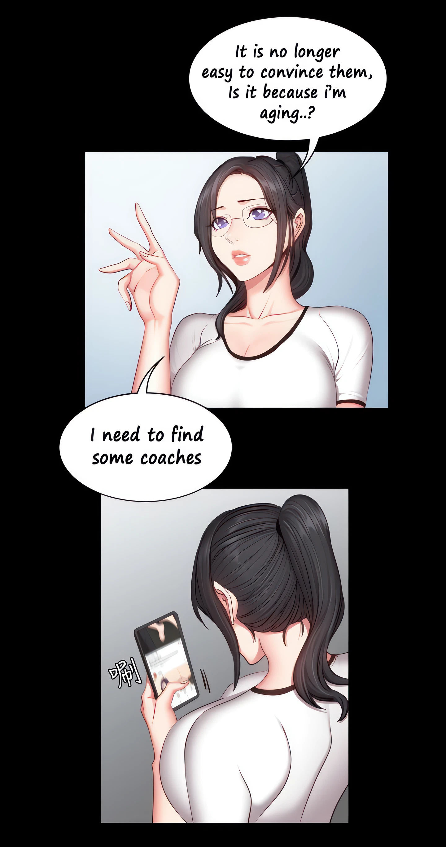 Fitness Chapter 17 (Uncensored), page 22